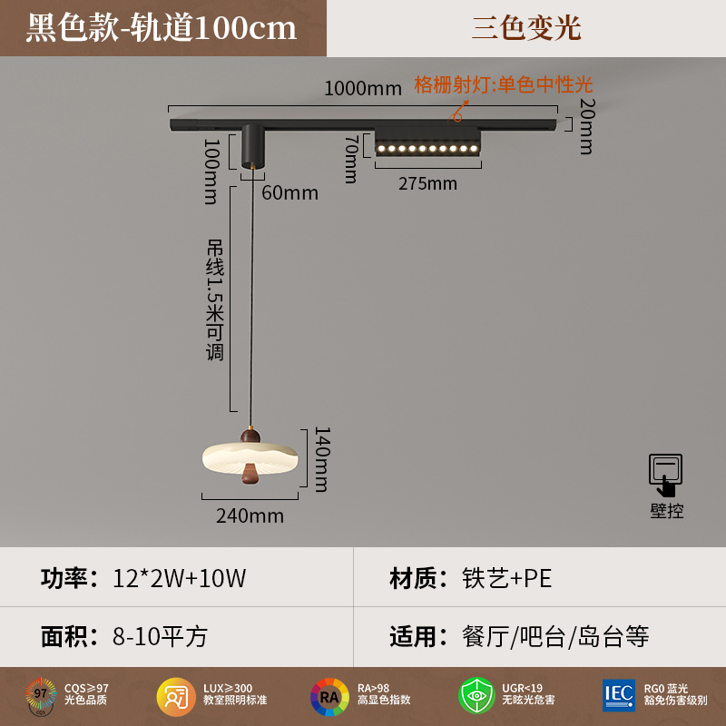 Lámpara de comedor, mesa de comedor de grano de madera de nogal, candelabro, diseño único creativo japonés, foco, cama de dormitorio, candelabro pequeño