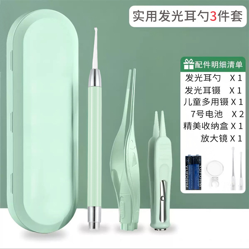 发光耳勺可视挖耳勺带灯掏耳神器儿童掏耳勺采耳清洁耳朵耳镊套装