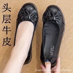 Genuine Leather Mother's Shoes, Soft-soled Women's Spring & Fall Leather Shoes, Women's Comfortable and Versatile Flats-soled Non-slip Shoes for the Elderly, Beanie Shoes for Women