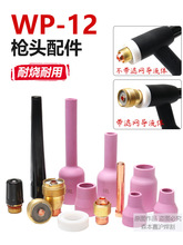 WSE500CWP-12VWw^Lβñu늘OA^ɾ