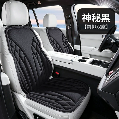 Seat cushion, seat cover | Seat Cushions, Five-Seater Square Cushions, Single and - front-row-two-seats-mysterious-black