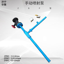 手动喷射泵ZPBD低压汽水两用射流泵矿用离心泵引水泵中压高压电动
