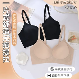 无钢圈文胸;软支撑文胸;少女文胸