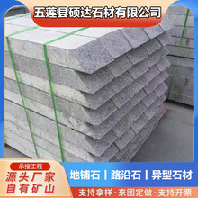 ��ɏ�����ʯ���λ�����ʯ�� ��·�G�����ʯ���ʯ����ʯ��Ѩʯ