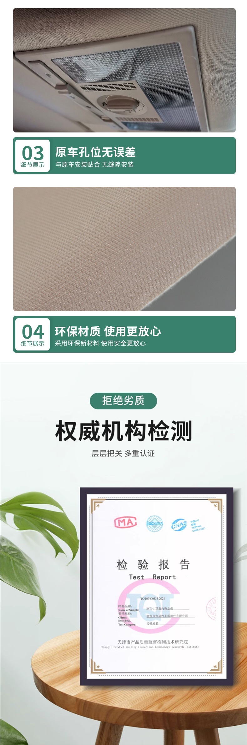 Suitable for Great Wall Haval H6 Windrunner 5m4 Car Ceiling H3/H5 Car Interior Ceiling Cloth C30C50 Lining Renovation