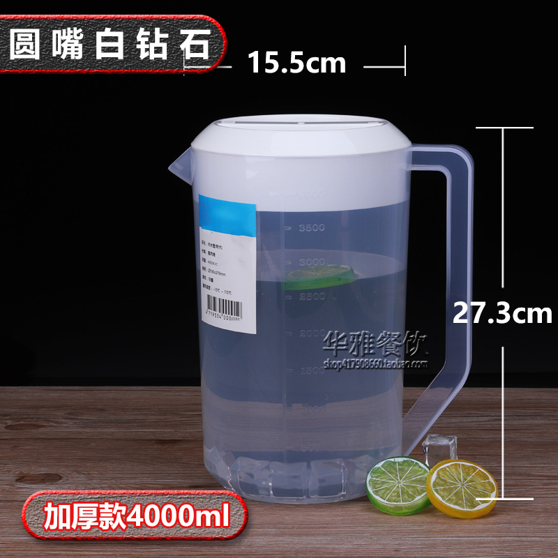 Botella de agua fría de plástico de gran capacidad resistente a altas temperaturas y resistente al calor botella de jugo doméstica con cubierta de escala tienda de té de leche burbujas frías