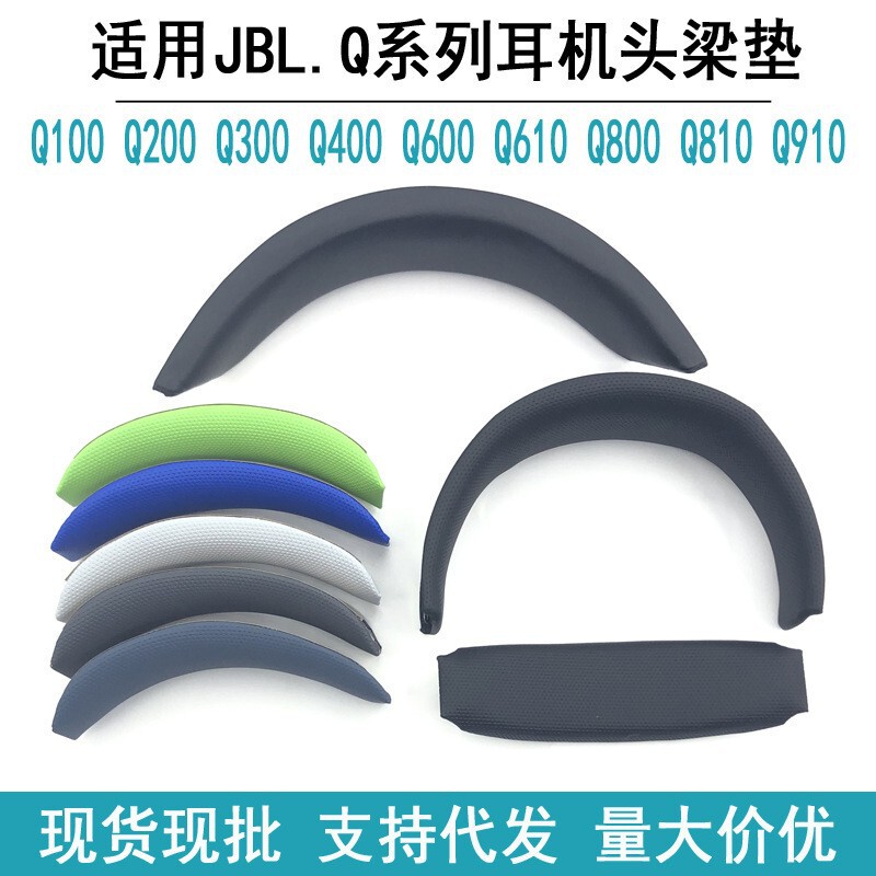 For JBL Q200 Q300 Q400 Q 600 610 Q 800 810 Q910 Headset Beam Head Pad For JBL Q200 Q300 Q400 Q 600 610 Q 800 810 Q910 Headset Beam Head Pad