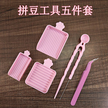 2.6mmƴ�������ֹ�diy���ϰ����b�A��ȫ�׹���ƴ���P��ᘶ��P���P