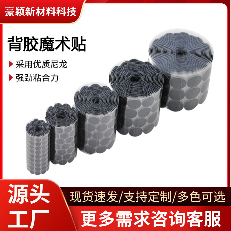 Strong Adhesive Round Hook and Loop Fasteners, Quiet Book DIY Dot Fasteners, Self-Adhesive Traceless Transparent Hook and Loop Patches