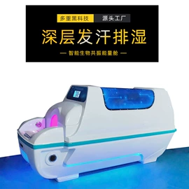 射频卡;光学眼镜;经络保健器材