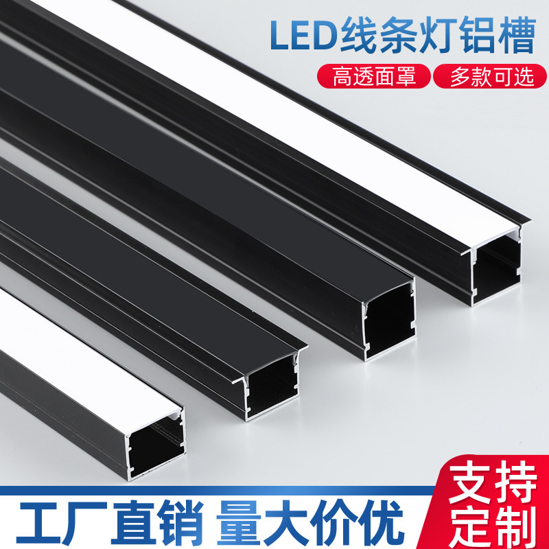 Linear Lights, Concealed Led Frameless Linear Lights, Surface-Mounted Low-Voltage Aluminum Alloy Linear Lights, Aluminum Channel Custom Light Strips