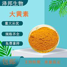 ���S��98% �J�C/���ȴ��S�جF؛���]100g/��ԭ�Ϸ�ĩ