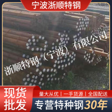 现货SAE 1018冷镦钢 碳素钢丝 球化盘条 1018退火线材 盘圆 精线