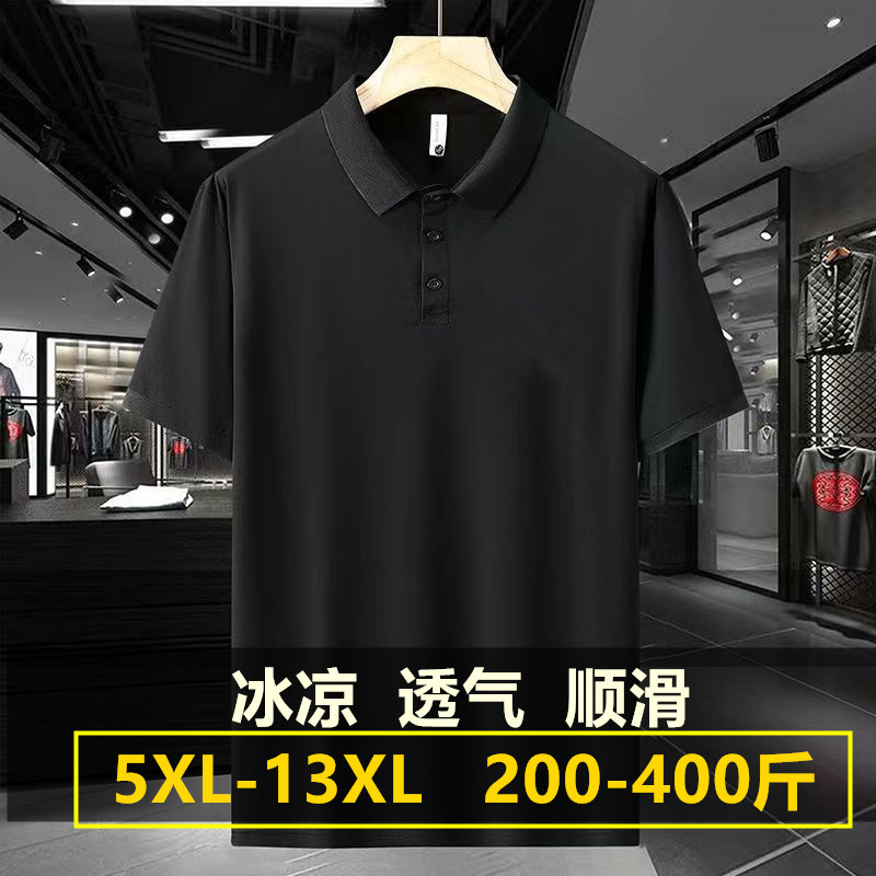200kg Summer Short-Sleeved T-Shirt Men's Polo Shirt Lapel Loose Plus Fat Plus Size Trendy Brand Large Size Casual Half-Sleeve