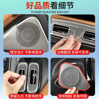 Other Automotive Interior Supplies Fourth Generation Boyue L Dashboard Side