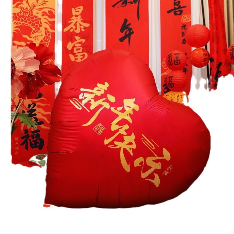 Extra large New Year decoration New Year's Day Snake Mall New Year…