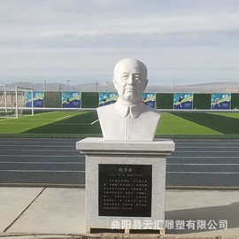 景观雕塑;石雕;食物工艺品