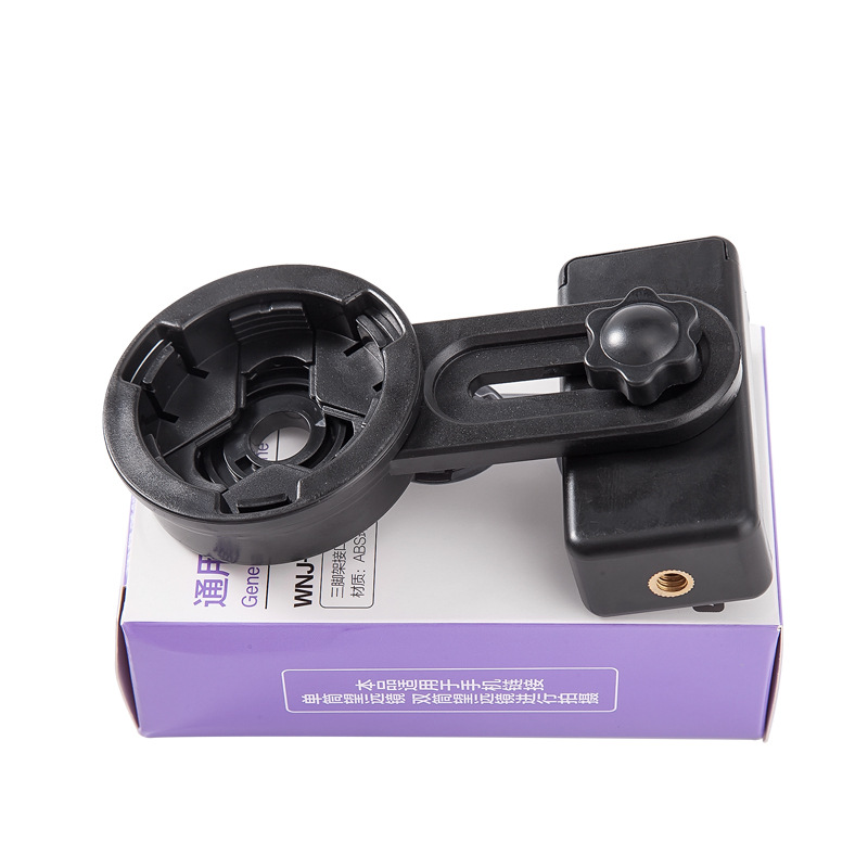 厂家批发手机夹万能通用款望远镜支架天文显微镜手机多功能拍照夹