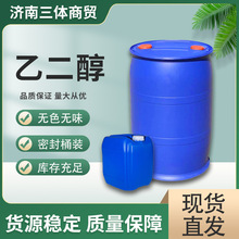 �S�����l�Ҷ��� ��]����܇�d�䄩���I���oˮ�Ҷ���ԭҺ �ʴ�EG