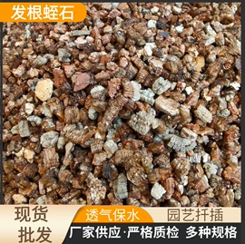 栽培基质;造景/装饰;沙石砾石