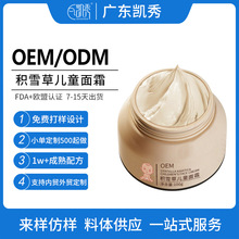 ���Ʒeѩ�݌�����˪OEM �澏�aˮ������׃����w�郺ͯ�o�wƷ����