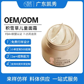 面膜粉;面霜;洁面产品