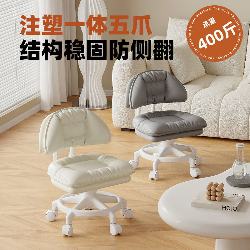 Rueda universal taburete pequeño taburete bajo para niños adultos respaldo doméstico polea taburete de cambio de zapatos taburete anti-rollback silencioso