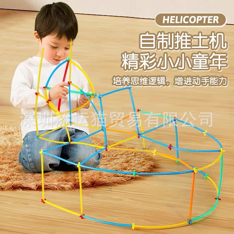 子供用ストロー積み木おもちゃ、組み立て材料、知育玩具、幼稚園用、連結式ソフトパイプ、男の子と女の子向け|undefined