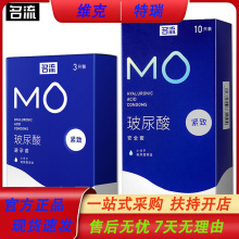 ����MO���������10ֻװ������49mm����С���Ӱ�ȫ�׼�����Ʒ����