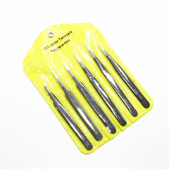 Tweezers 6-piece set in yellow bag cross-border English packaging Aquarium clips pointed elbow disassembly tool set supplied by manufacturer