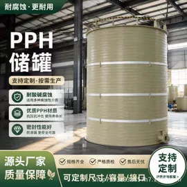 塑料桶;滚塑容器;化工容器