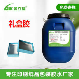 糊盒胶 6031纸胚盒与手工纸 花纸 铜版纸粘合胶水 适用纸制品立体