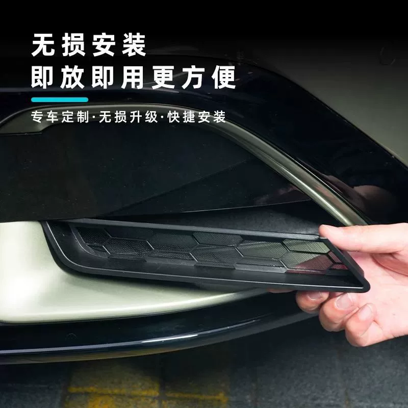 Подходит для SU7, сетка от насекомых, передний бампер, нижняя средняя сетка, su7, резервуар для воды, защитная сетка для выхода воздуха, модификация