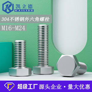 304�������ݽz933���P������^���^��˨���M16M18M20M22M24