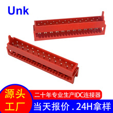 215083-22P�Ӳ�� �tɫ1.27mm IDC���������B���� PCB���dĸ��