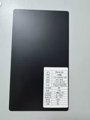 protective film aliphatic polyethyllactone, Car paint protective film - tpu-basf-matte-black-basf-152cm15m-one-roll