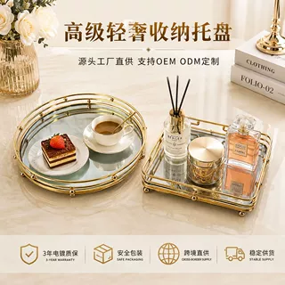 【工厂热卖】银色镜面铁艺茶盘欧式点心托盘拍照摆件化妆品收纳盘