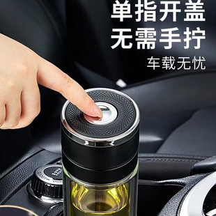 One-handed one-button open lid glass double-layer fast open tea separation tea cup men's and women's car water cup