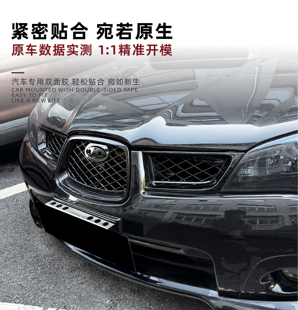 Suitable for Subaru Impreza Wrx Sti 9Th Generation 2006-2007 Front Grille Modification