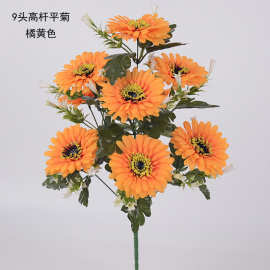 仿真花假花菊花厂家批发9朵平菊非洲菊室内摆放绢花塑料花装饰花