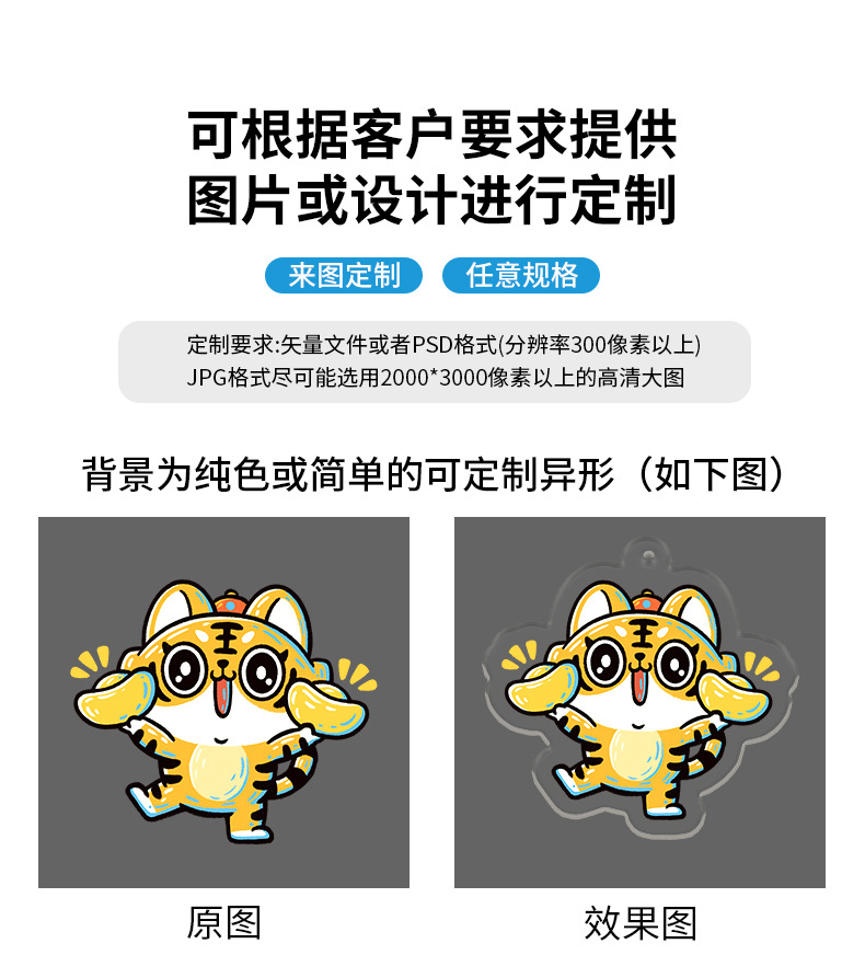 亚克力_15.jpg