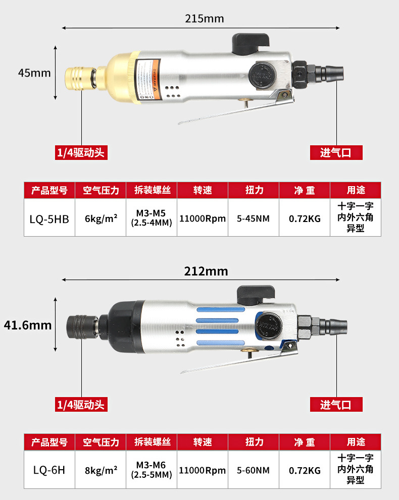 气动_22.jpg