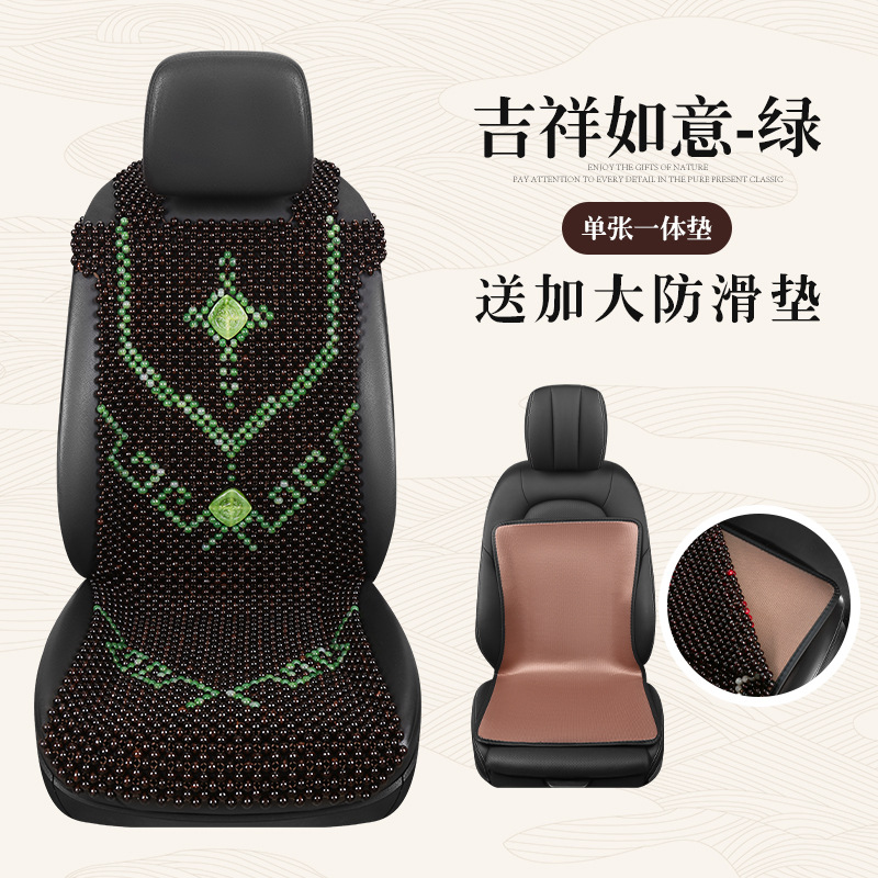 Universal – Car Seat Cushion Cool pad - dls-auspicious-single-seat-green