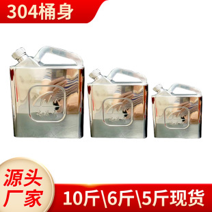 �S�Ҳ��P䓴��Ͱ10���b�Ɖ�6���b�h����ƿ5���b�Ӻ��Ͱ�׾�ƿ