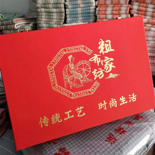 Factory wholesale all kinds of old coarse bed sheets mat three-piece set four-piece bedding empty gift box tote bag gift bag