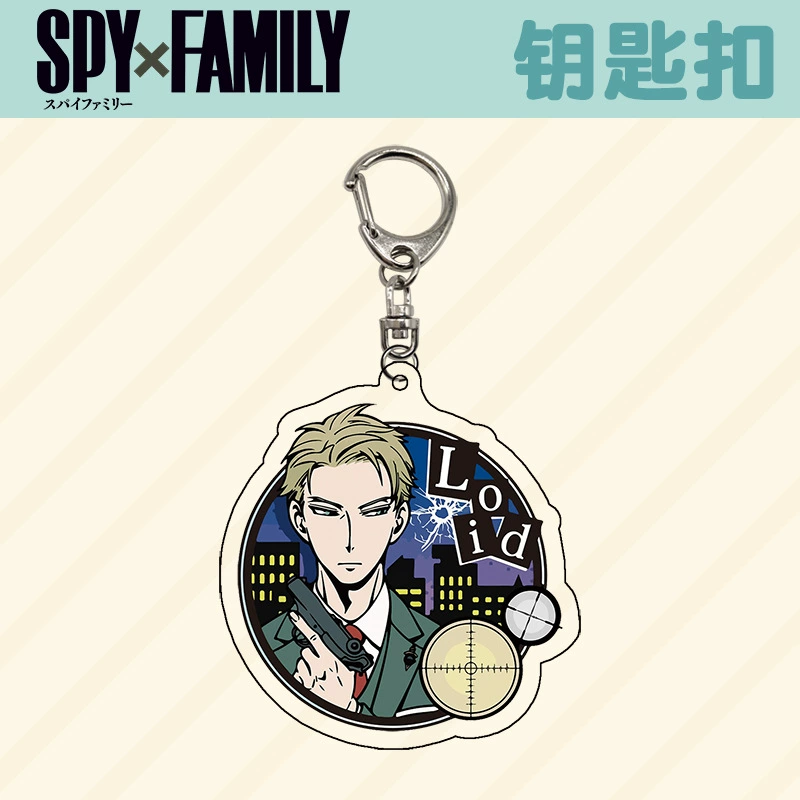 SPY×FAMILY шпионский брелок для семьи, Johford Forda, Audia, подвеска