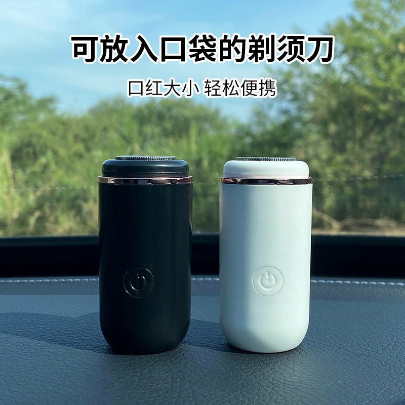 男性用電気ミニシェーバー、充電式多機能シェーバー、ポータブル車載旅行用ヒゲシェーバー|undefined