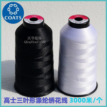 ��ʿ3000�����~�ν������\�ӷ����e���N�������p�x��3288120��Ʒ