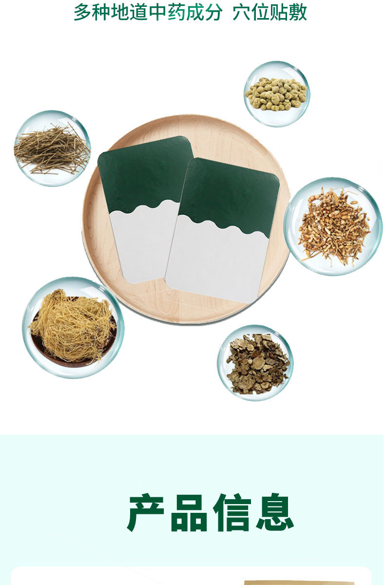 Deer Sinew Pain Relief Herbal Patch Warming Knee Shoulder Neck Body Joint Self Heating Patch 6 Patches Per Box preparation