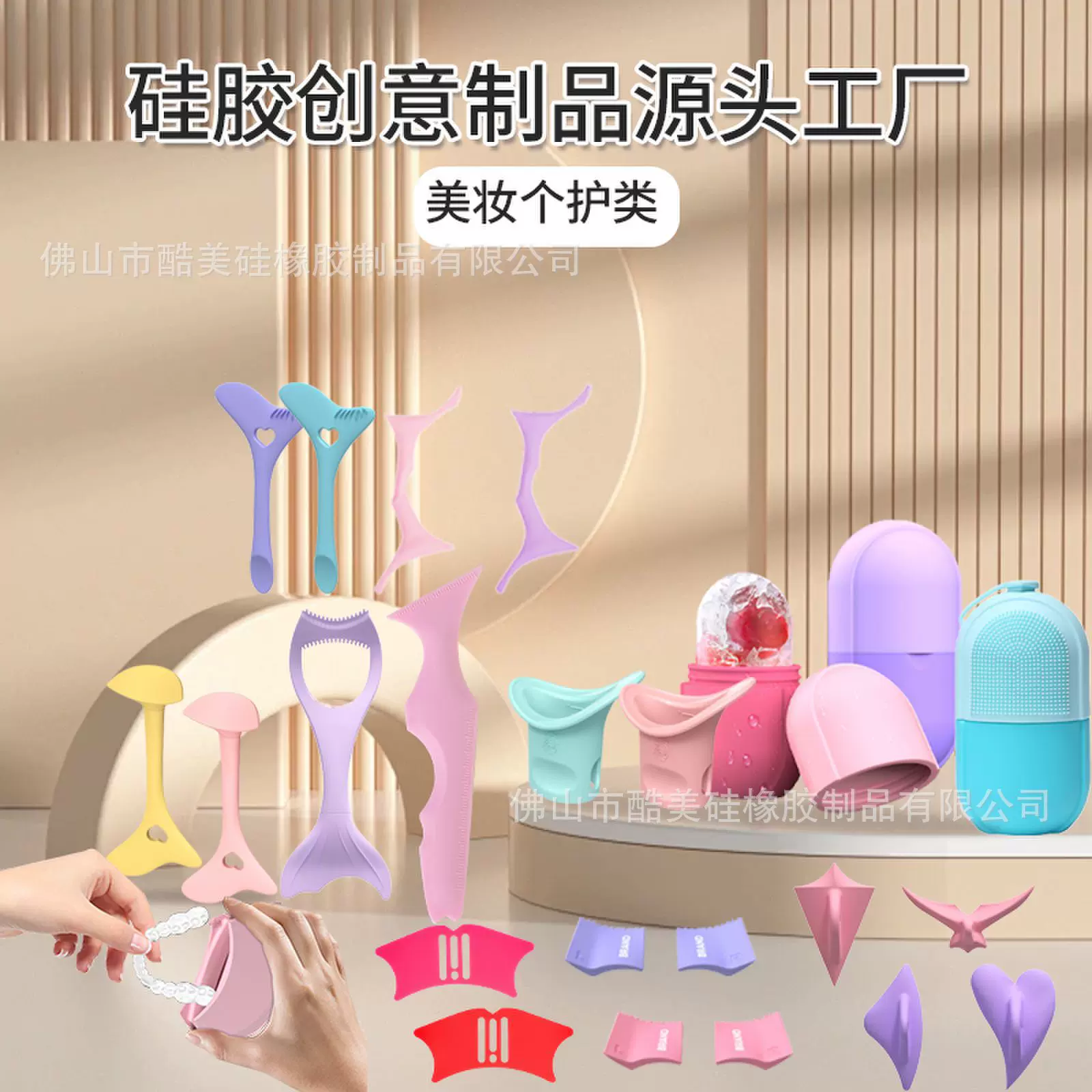 外贸跨境新品冰格美妆工具创意 眼线眉毛辅助鼻影冰格工厂批发